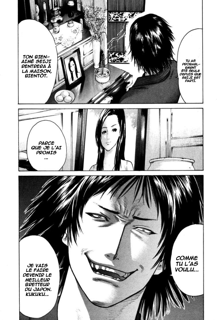 img Karate Shoukoushi Kohinata Minoru 6